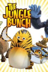 فلم اسطورة النمر المحارب | عصبة الغابة | the jungle bunch مدبلج فصحى من جييم jeem