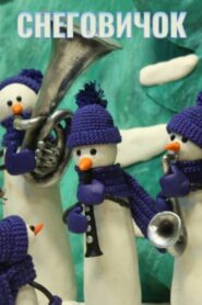 كرتون الصامت رجل الثلج الصغير Little Snowman